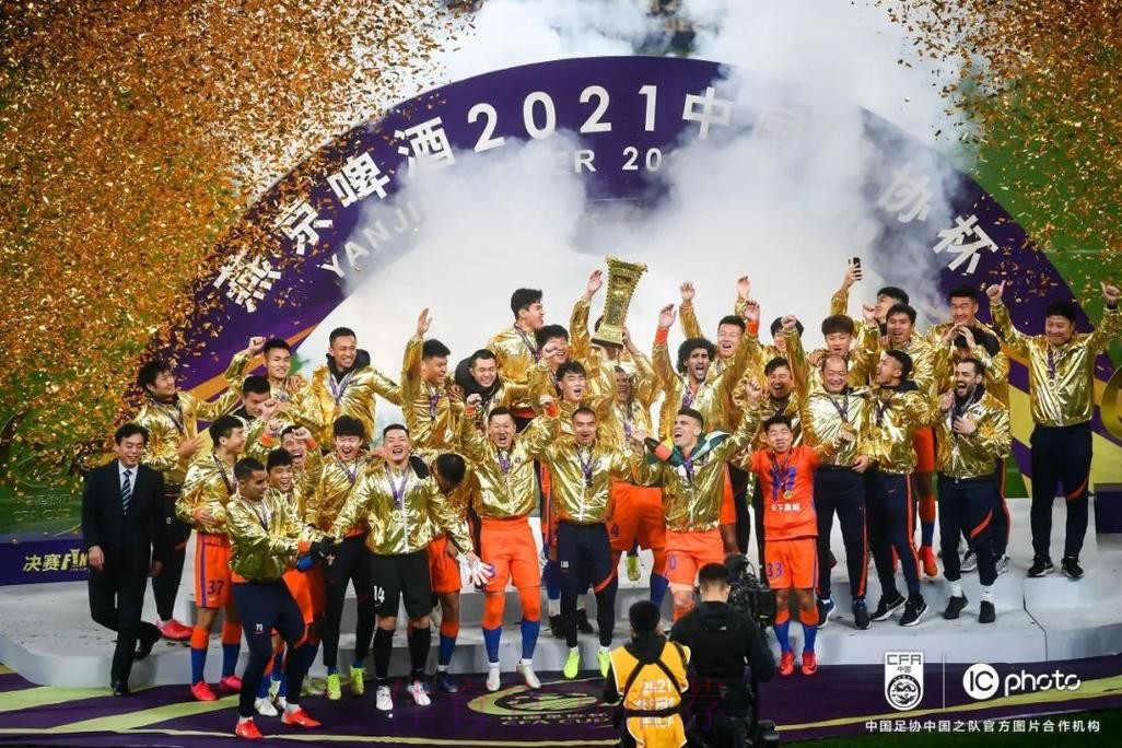 燕京啤酒2021中国足协杯圆满落幕 燕京啤酒2021中国足协杯圆满落幕