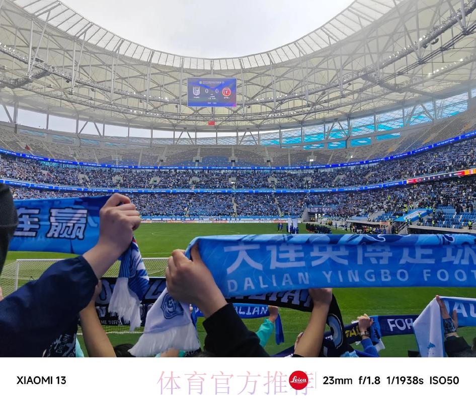 2020中甲专刊: 第二十八期《坐家球迷的自我修养》 2020中甲专刊: 第二十八期《坐家球迷的自我修养》