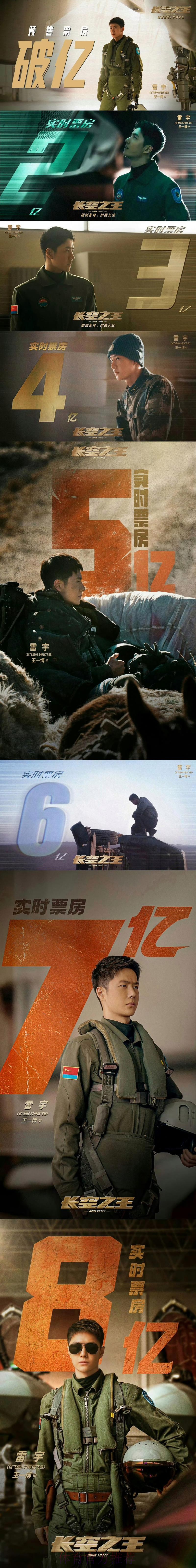 2020中甲专刊: 第一期《艰辛奇幻的赛季 ——中甲2020历险记》 2020中甲专刊: 第一期《艰辛奇幻的赛季 ——中甲2020历险记》